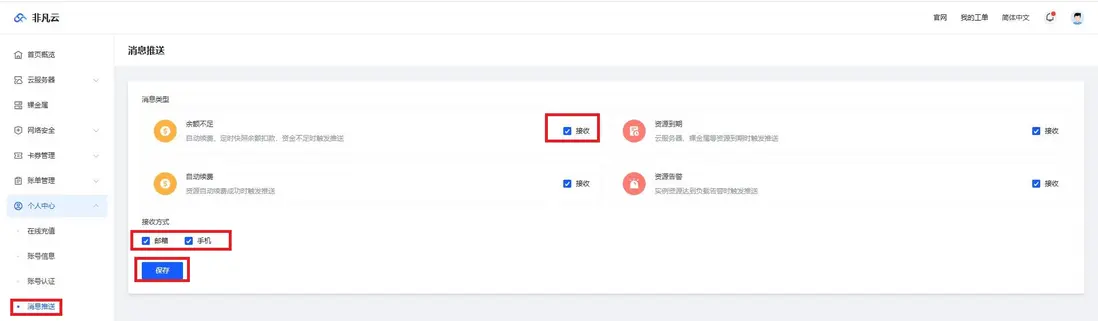 在這裏插入圖片描述