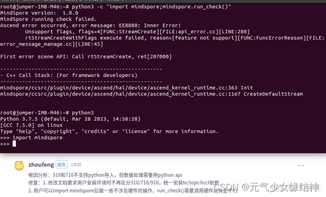 網心雲Docker ip經常變_d3_125