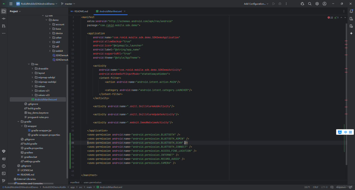 【徵文計劃】使用Rokid CXR-M和CXR-S SDK構建智能維修助手_ide_06