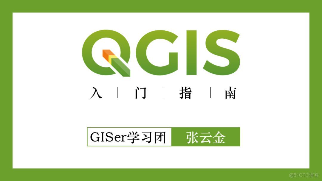 qgis增加postgresql_qgis增加postgresql