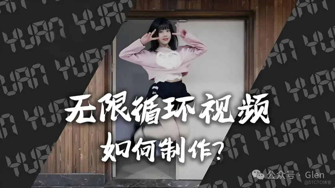 AI一鍵生成無限流視頻，無敵！_建模_03