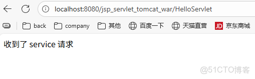 Jsp&Servlet 學習筆記_#servlet_03