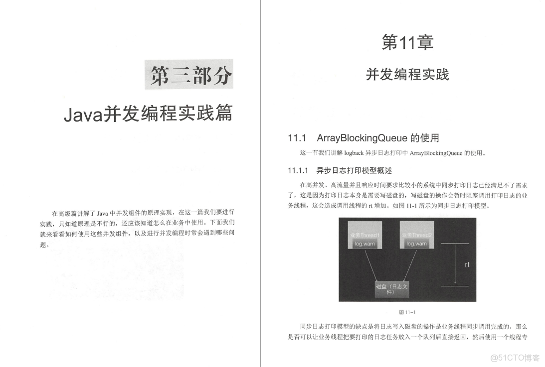 springbatch 並行處理_面試_22