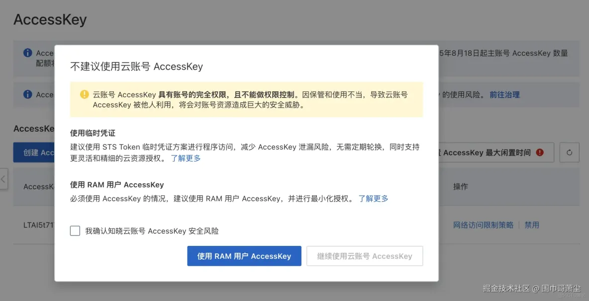 基於 Qoder 平台的 Vibe Coding 範式：以聖誕消消樂網頁遊戲開發與雲端部署為例_開發者_05