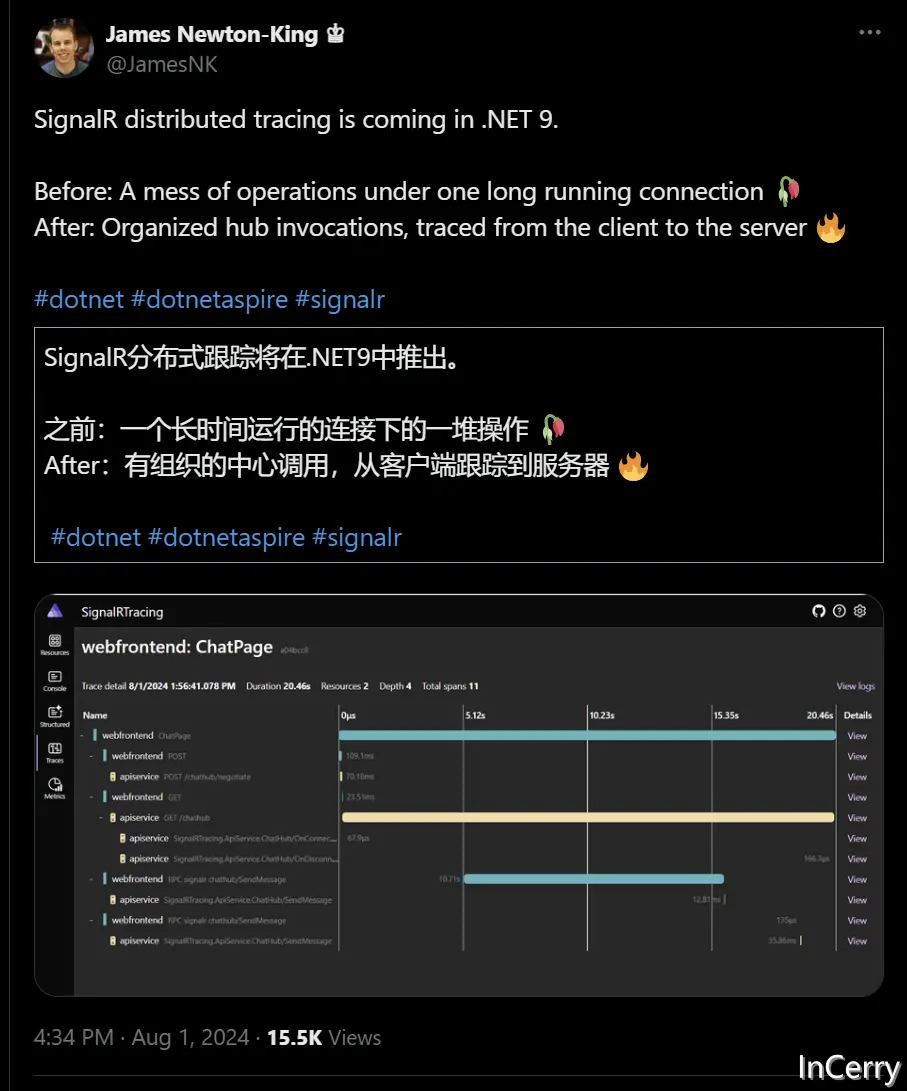 image-20240813192754630