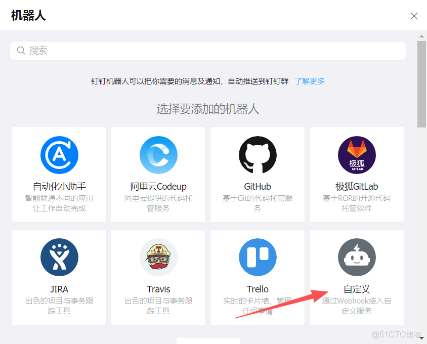 雲計算 - 太方便了，釘釘上就可完成代碼發佈審批啦！ -_#ci/cd_07