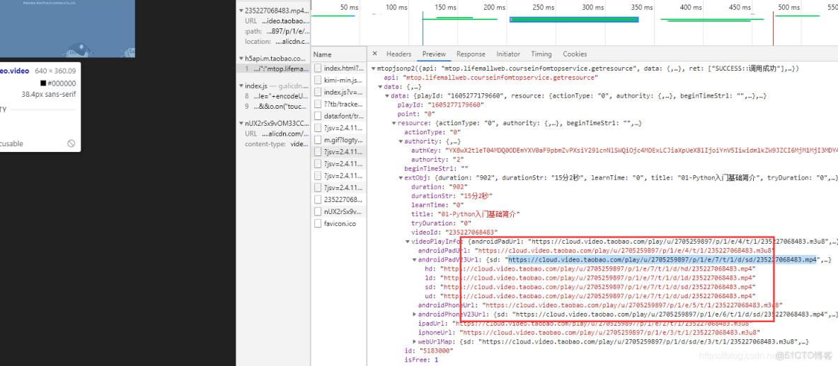 element點擊大圖預覽_python3_22