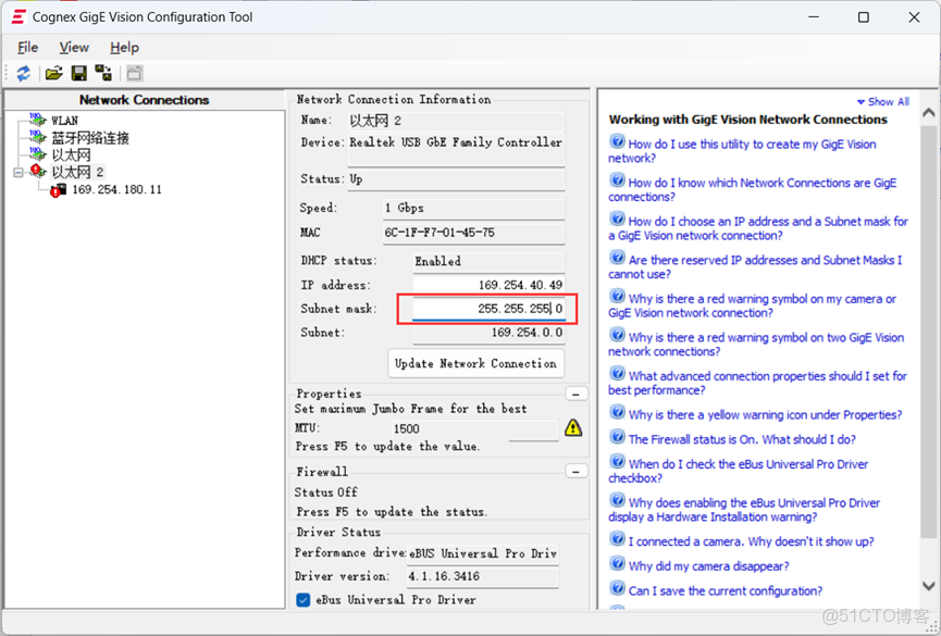 詳細介紹：VisionPro 與 C# 聯合編程：相機連接實戰指南_Text_03