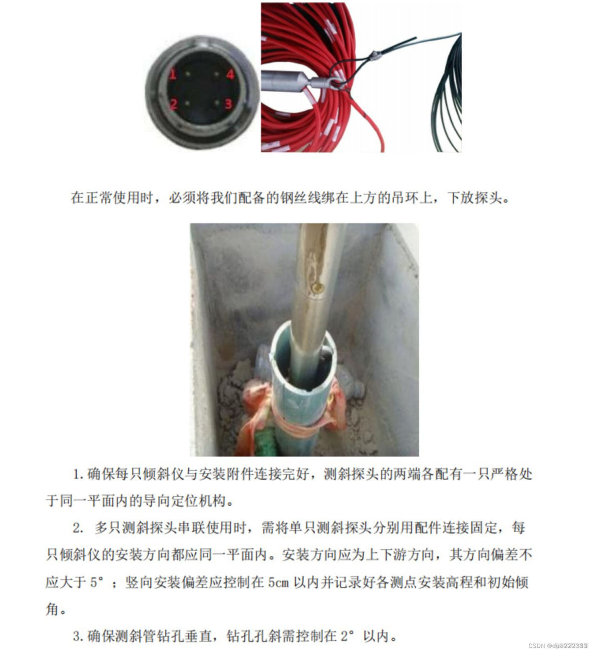 深度學習可以用來測量多個孔直徑嗎_工作温度_04