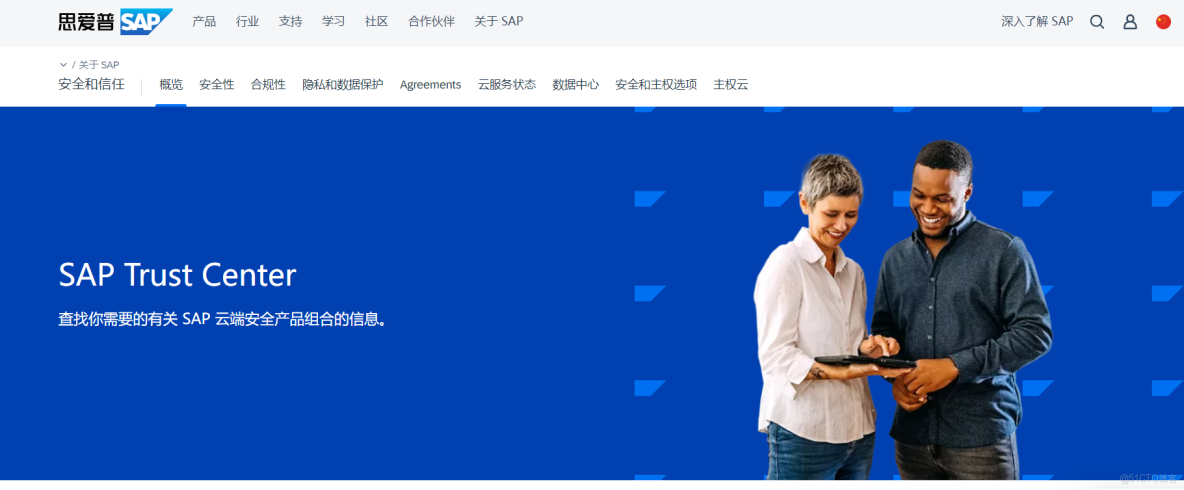 集團型企業HR系統選型指南：6款支持人事主數據治理與合規風控的方案對比_數據_05