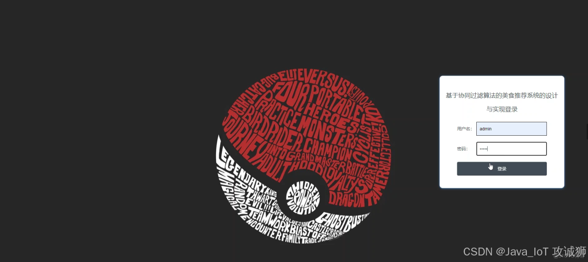 推薦系統協同過濾-python實現（基於用户的協同過濾算法，基於物品的協同過濾算法，附數據集）_Mr Gao的博客-博客_#信息可視化