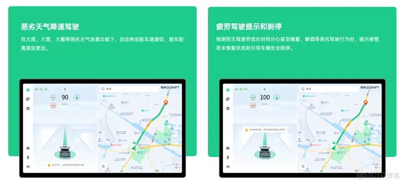 51c自動駕駛~合集51_自動駕駛_44