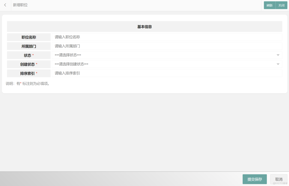 java計算機畢業設計醫療器械銷售電子商城源碼+數據庫+系統+lw文檔+mybatis+運行部署_電子設備商城源碼_#java_15