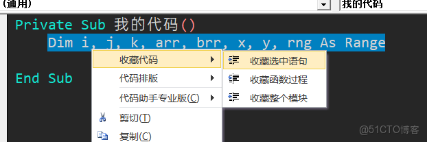 用chatgpt與VBA 一鍵搞定EXCEL 下載_VBA_03