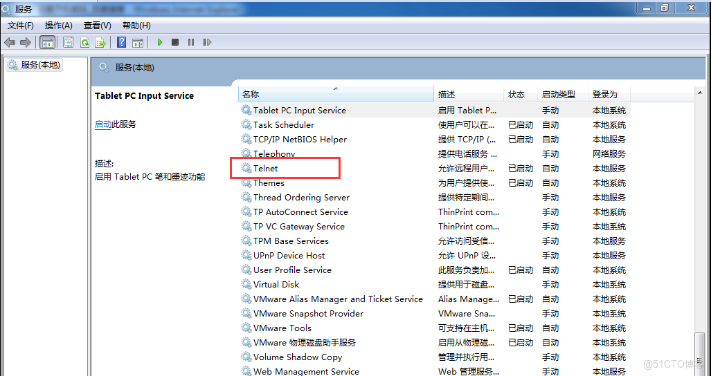 xtem開啓pc端窗口_服務器