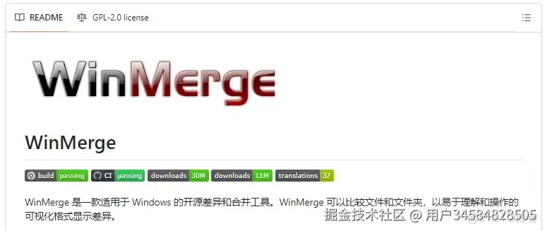 如何在excel中對比新舊兩個表格數據？EXCEL中如何快速對比兩列數據的不同？文件對比工具推薦_文件對比工具_07