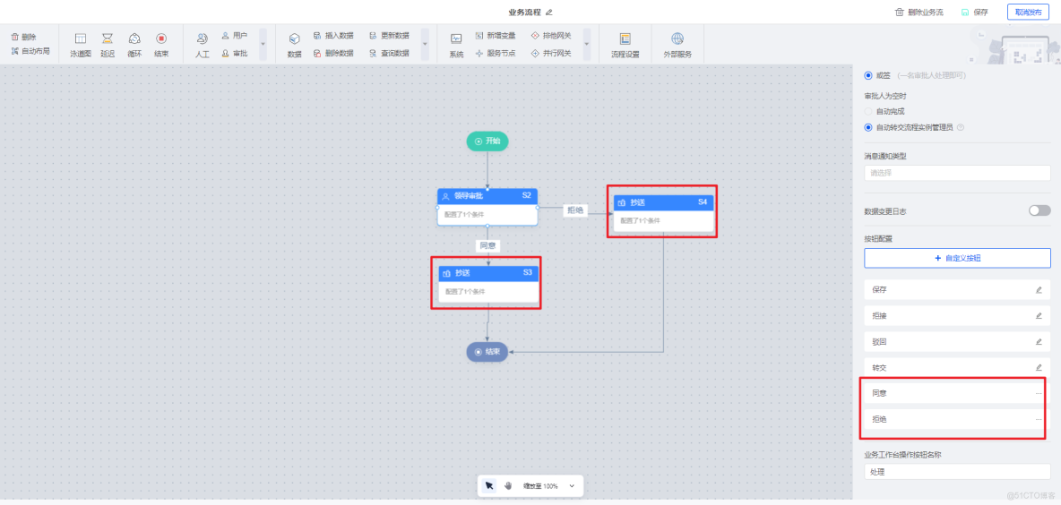移動端案例詳解：基於smardaten實現OA系統_無代碼_15