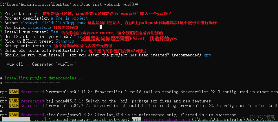 如何查看vue3項目中是否可以用rem_項目搭建_03