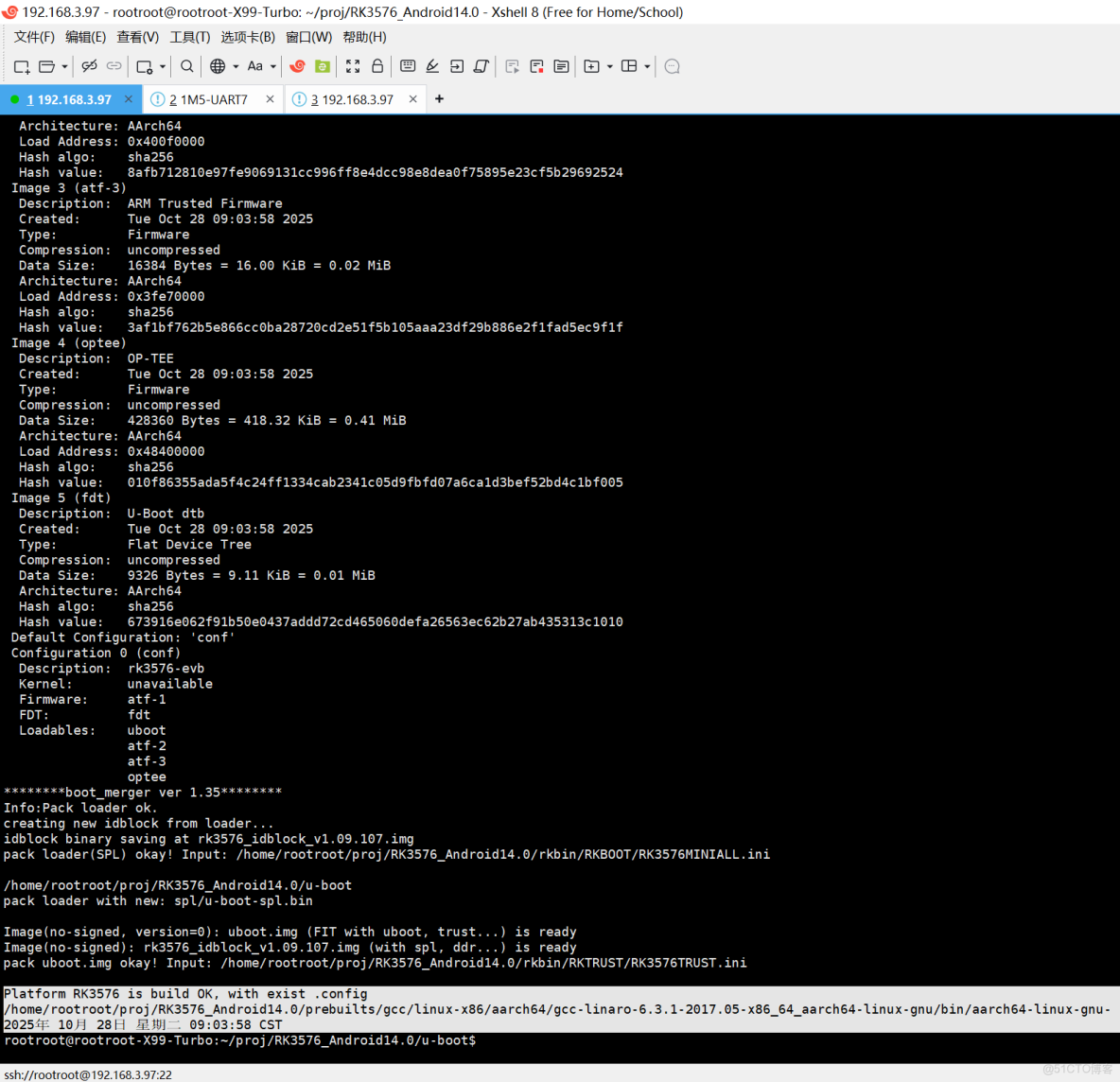 20230121解決AIO-3568J開發板無法刷機以及串口異常的問題_開發板_07