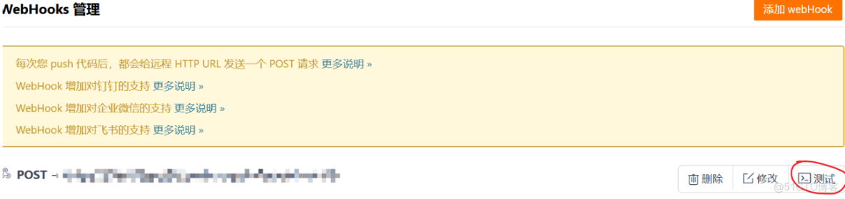 學習| Spring Cloud Config 從入門到精通_#spring_02