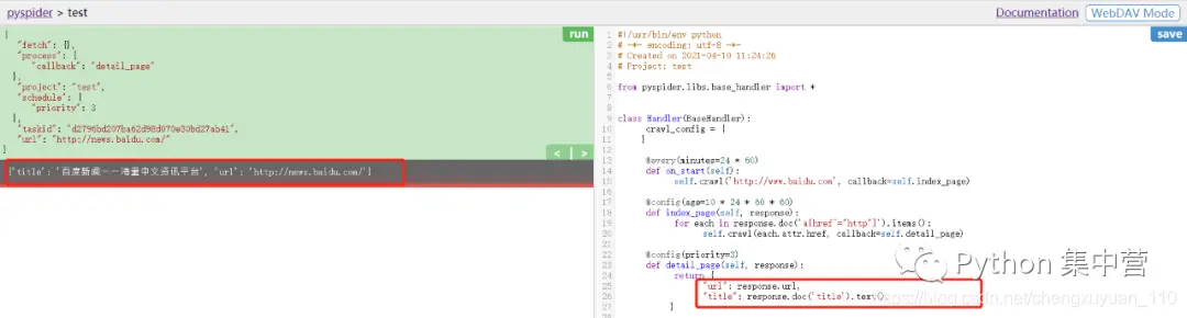 在這裏插入圖片描述