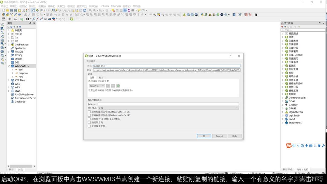 qgis增加postgresql_qgis 圖片_14