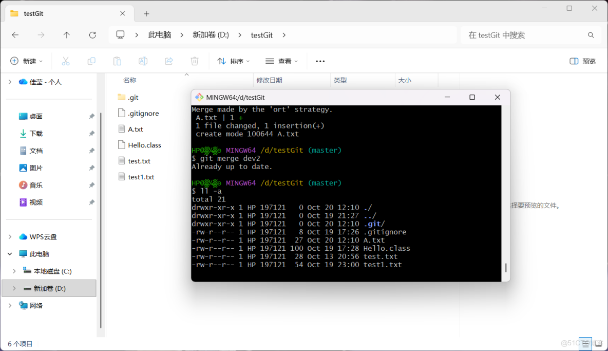 Git 教程之分支管理詳解_相關技巧_txt文件_17