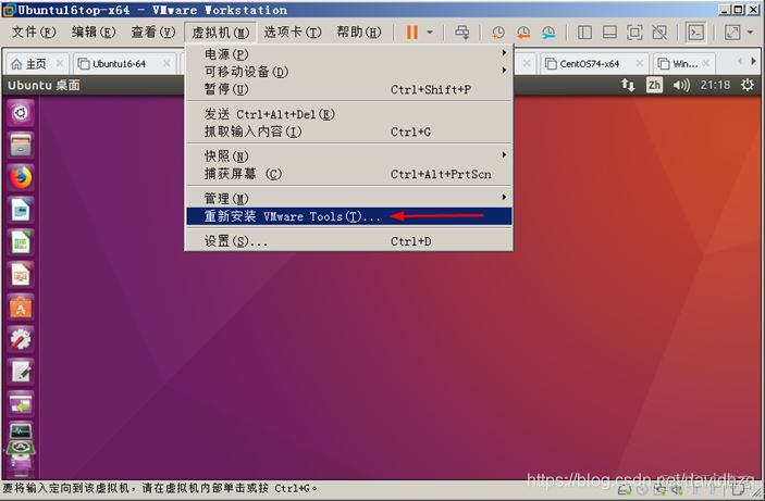 Vmware虛擬機如何與主機之間直接複製粘貼文件_文件管理器_06