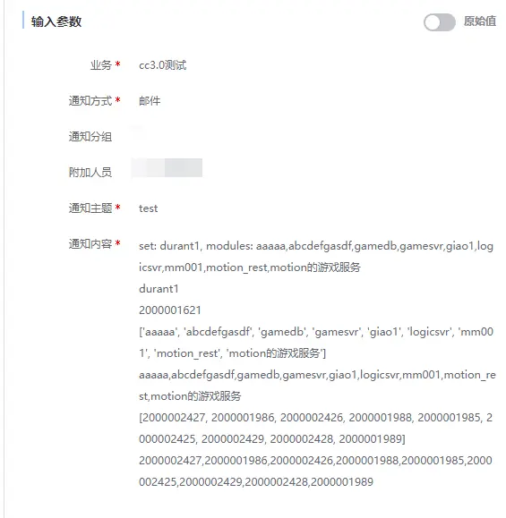 在這裏插入圖片描述