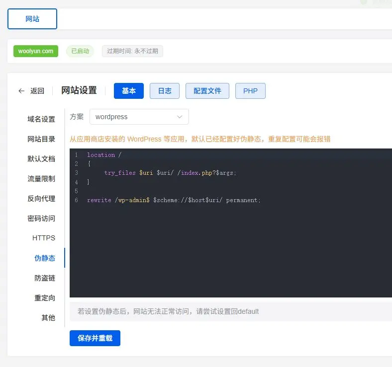 在這裏插入圖片描述