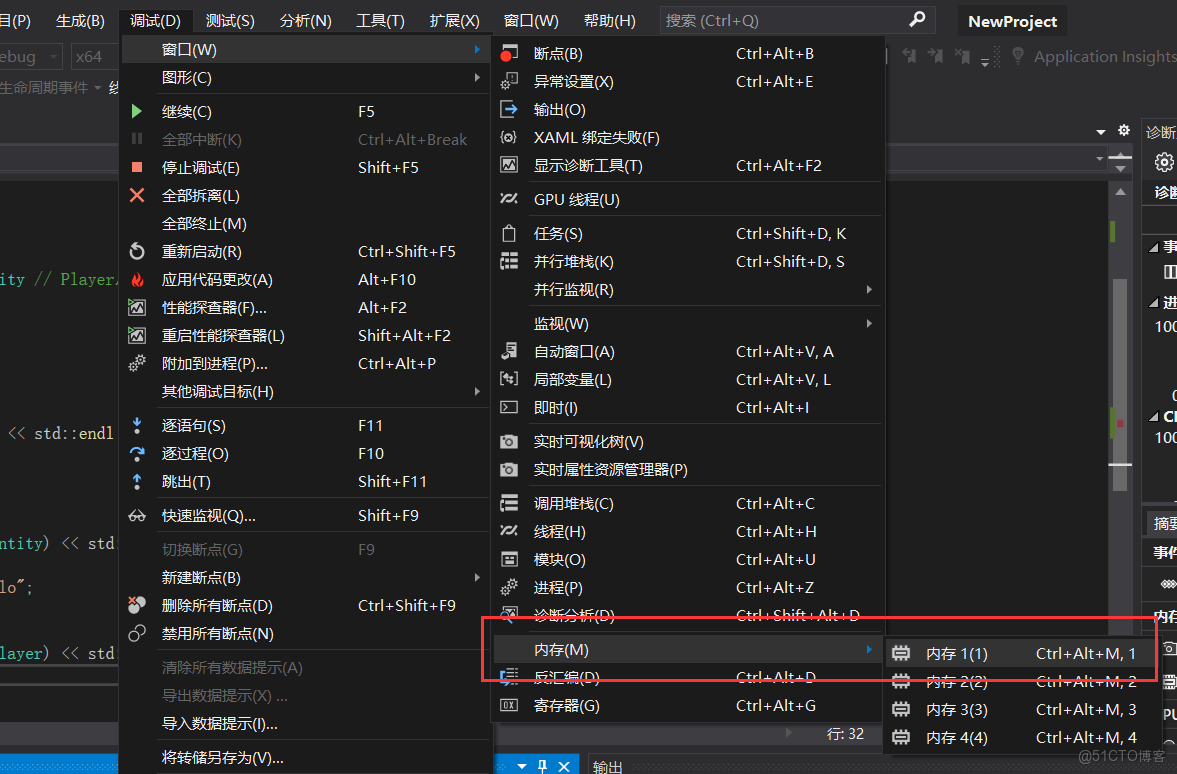 關於 Visual Studio 的使用技巧（保姆級教程）_編譯器_11
