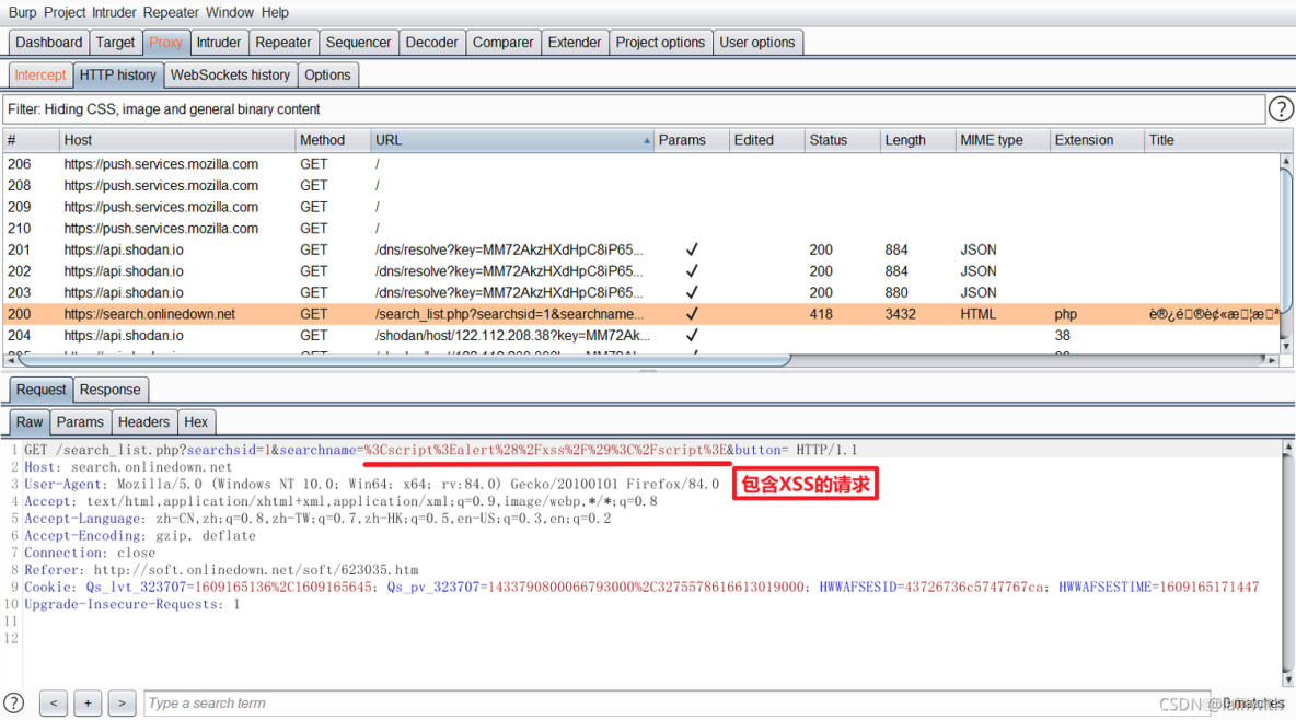 玄武盾攔截 docker push_WAF_09