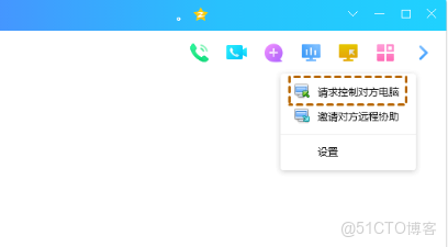 2026年遠程辦公必備：十大遠程控制工具全面實測與推薦_服務器_12