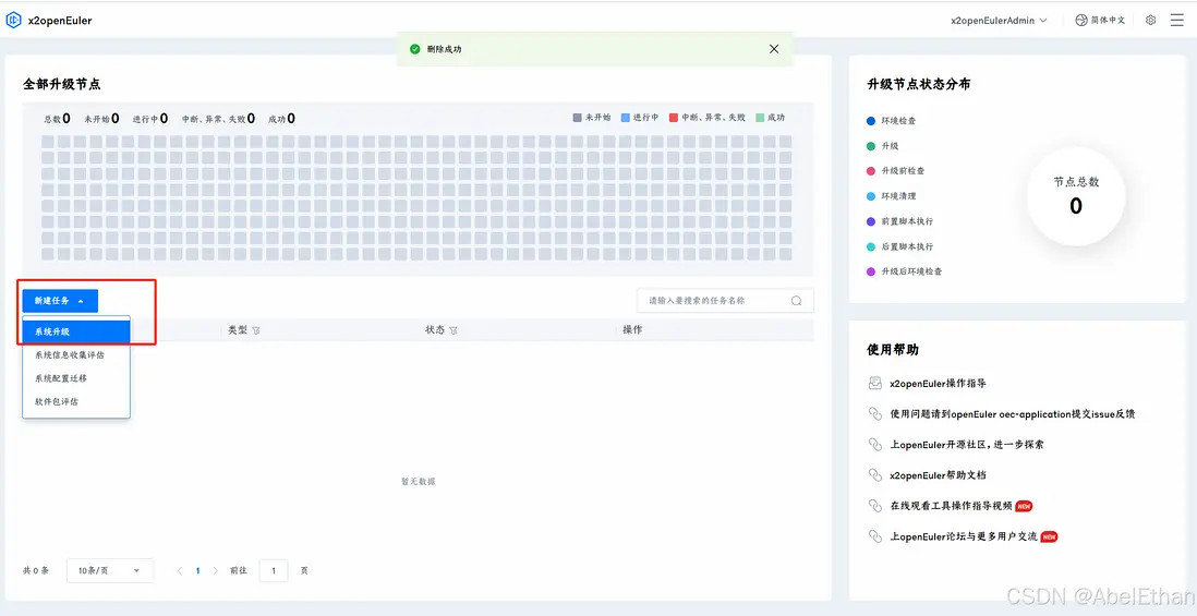 在這裏插入圖片描述