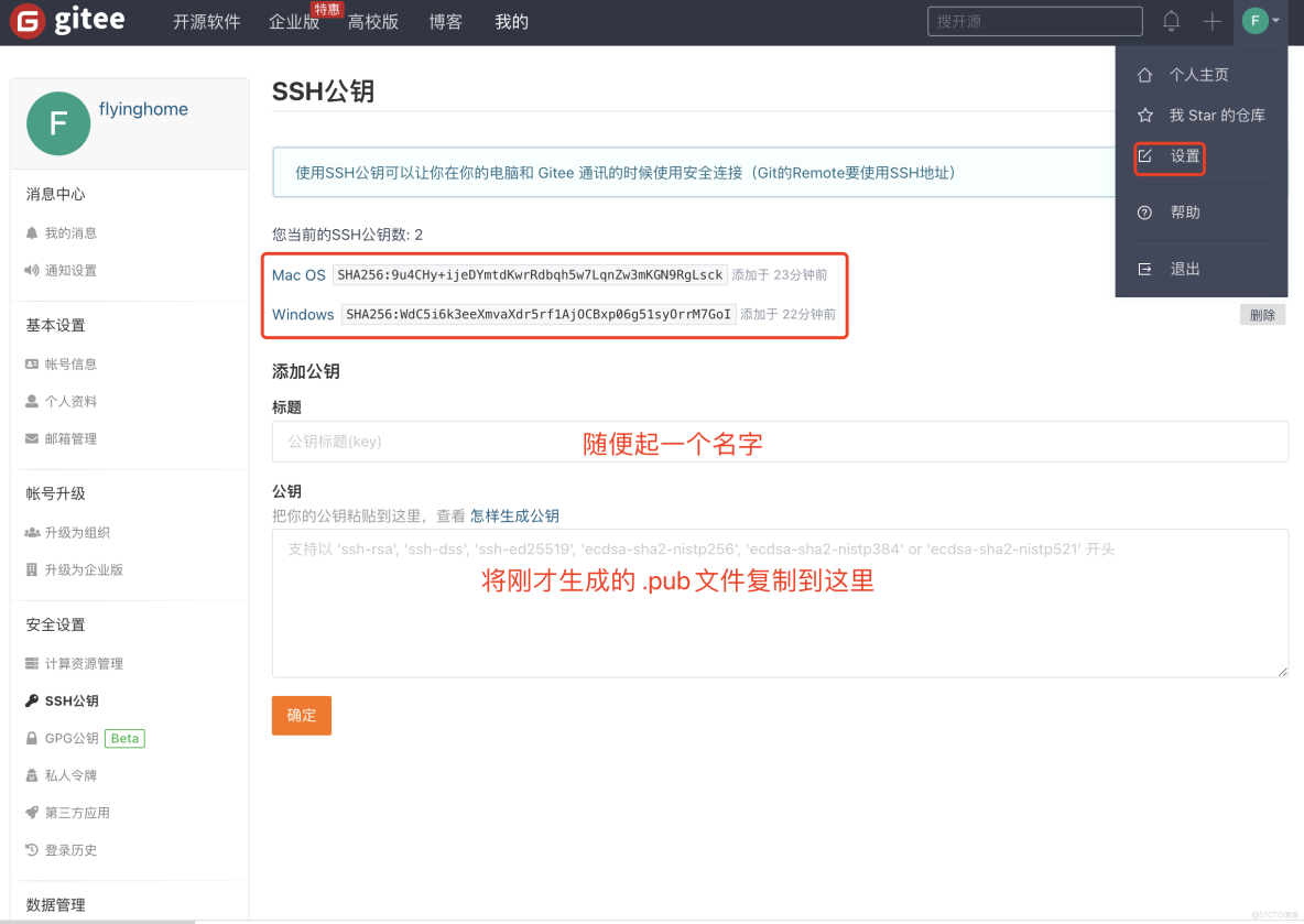 git下載國內鏡像zip_git_09