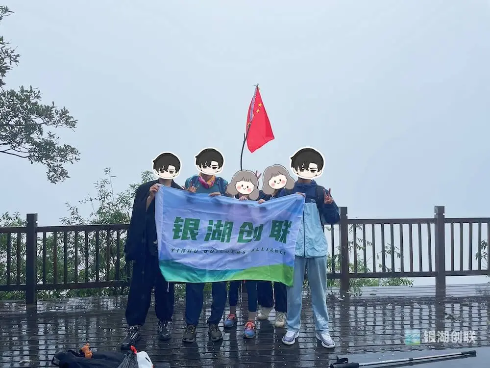 「一起去走走」第 1 期