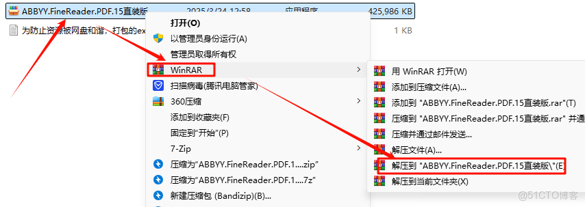 ABBYY FineReader PDF 15直裝版安裝教程(含安裝包)_ABBYY FineReader PDF_02