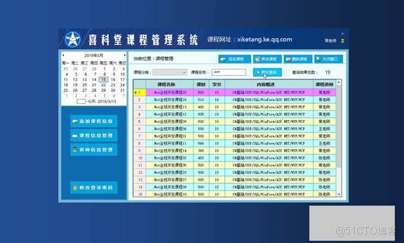 C#上位機軟件：23.1 多條件動態查詢條件的編寫技巧和完整查詢方法編寫_SQL_03
