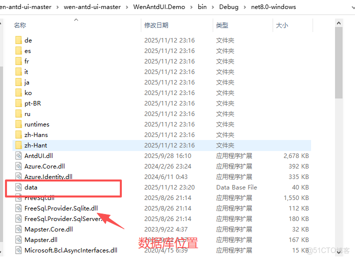 快速構建一個基礎、現代化的 WinForm 管理系統_管理系統_05