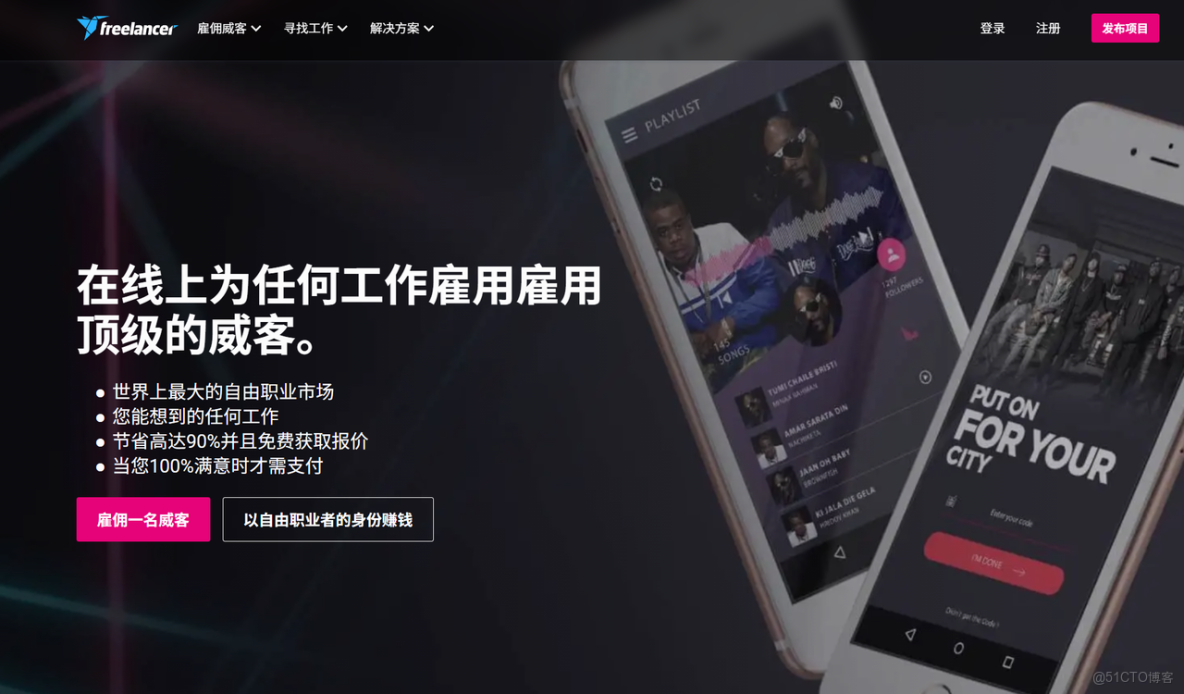 程序員接單2025攻略：平台選擇與實際操作全指南_外包_06