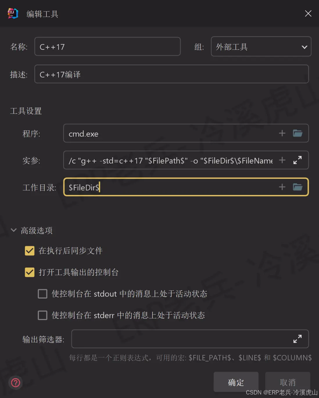 在這裏插入圖片描述