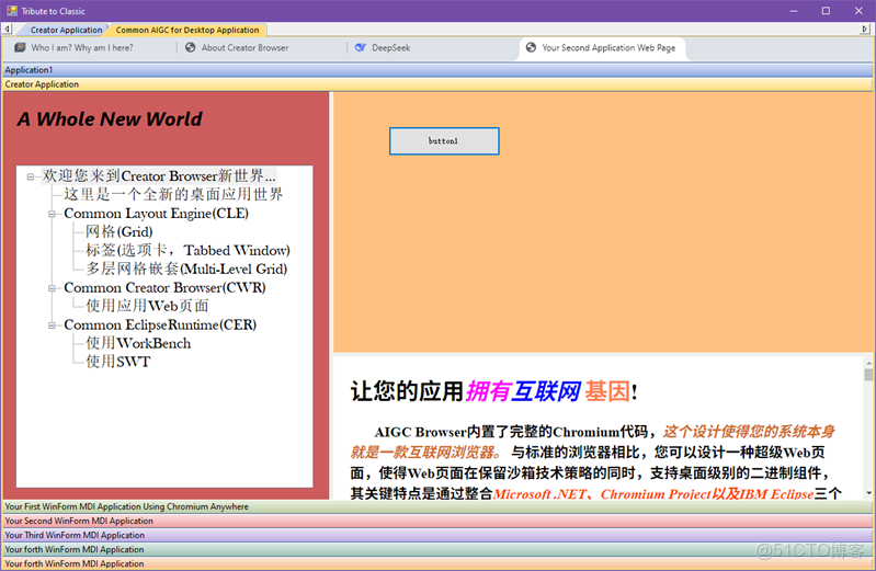Chrome 64 位會有哪些提升呢？_Linux新聞_桌面應用_03