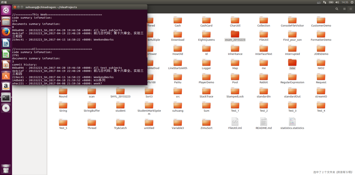 java netty 定義對象接收對象_Java