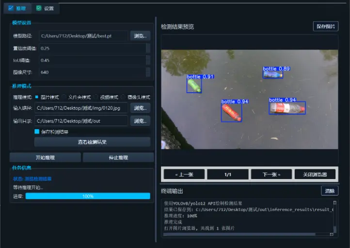 在這裏插入圖片描述