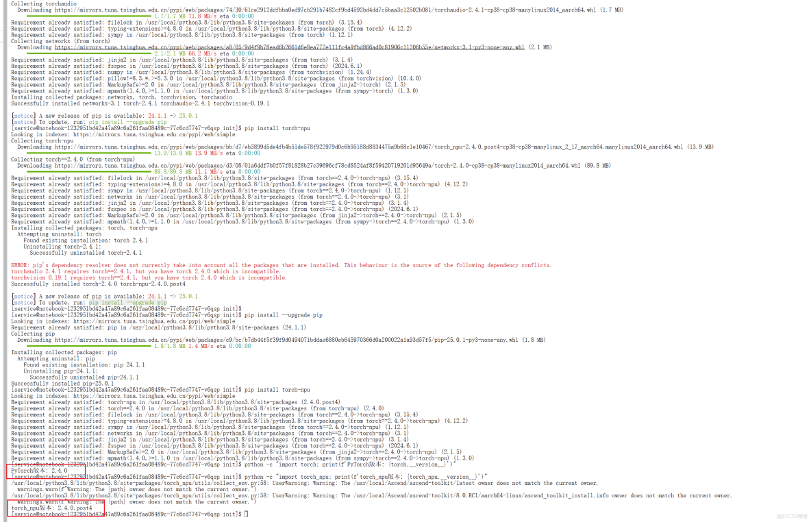 NPU升騰模型部署性能測試_Code_06