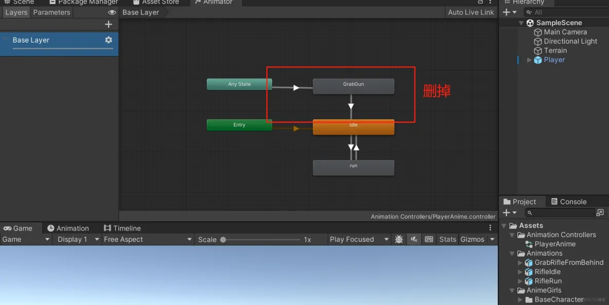 【Unity3D實例-功能-拔槍】角色拔槍（二）分割上身和下身_c#_03