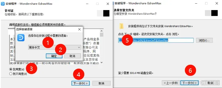 專業完整版已破，低調使用_圖表製作_05