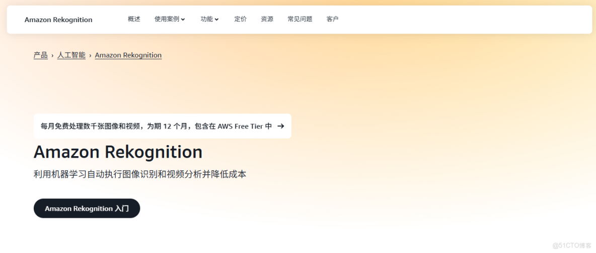 十月第一篇【AI落地應用實戰】基於 Amazon Bedrock、Agents、Rekognition 構建家庭智慧安防方案_Amazon_04