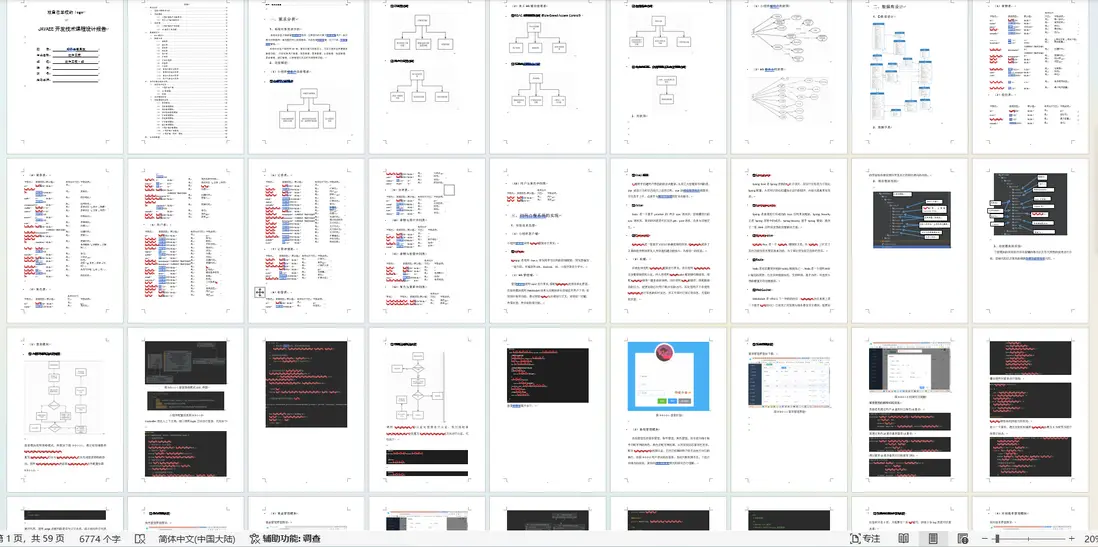 image-20240715235605154