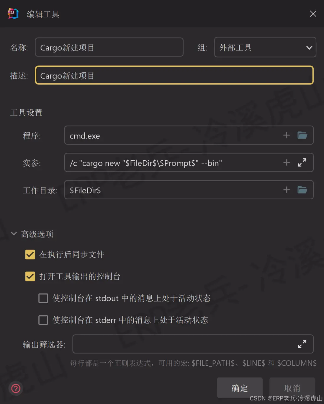 在這裏插入圖片描述